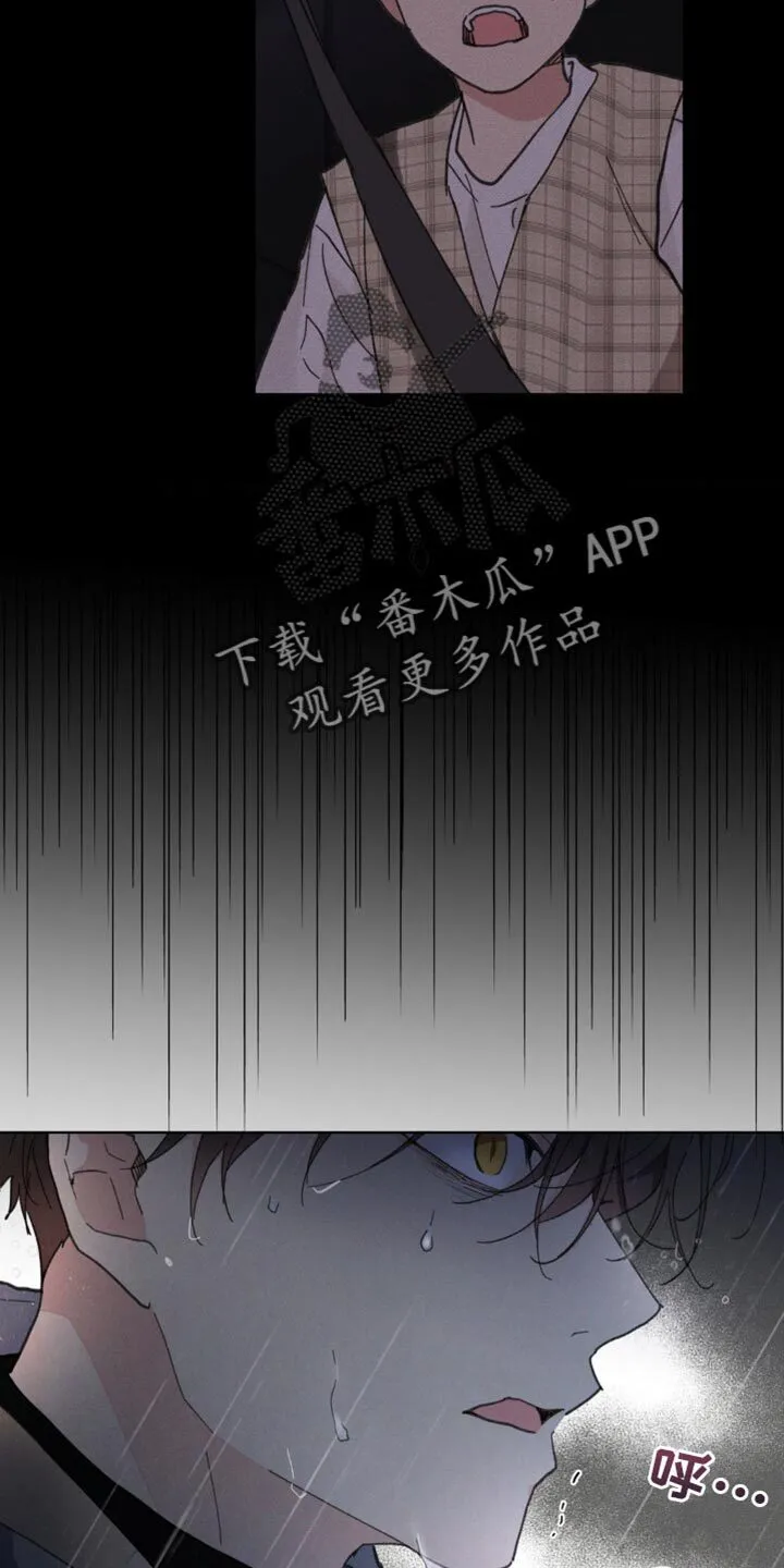 第151章：【番外】送你回家 第9页