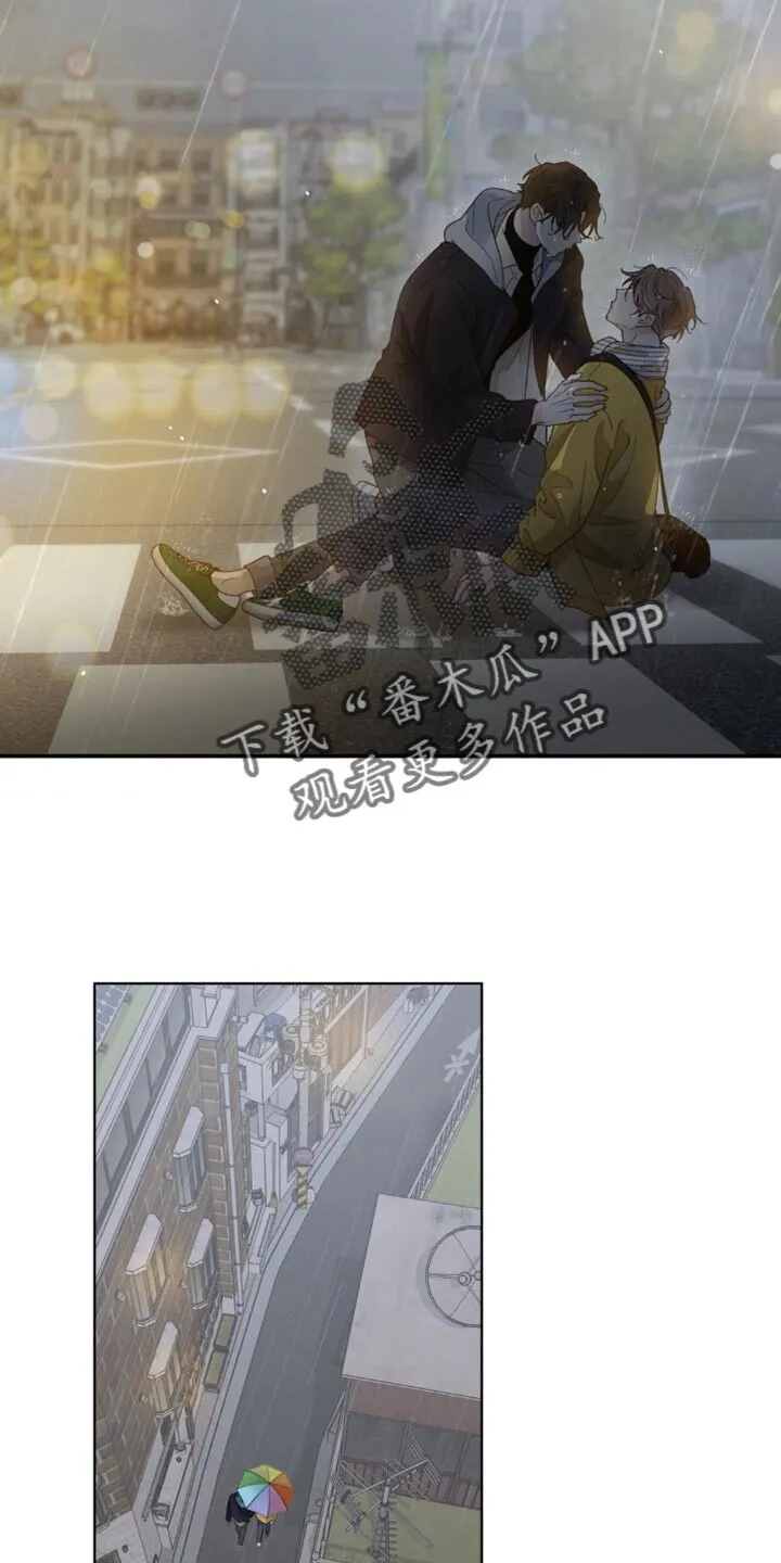 第151章：【番外】送你回家 第18页