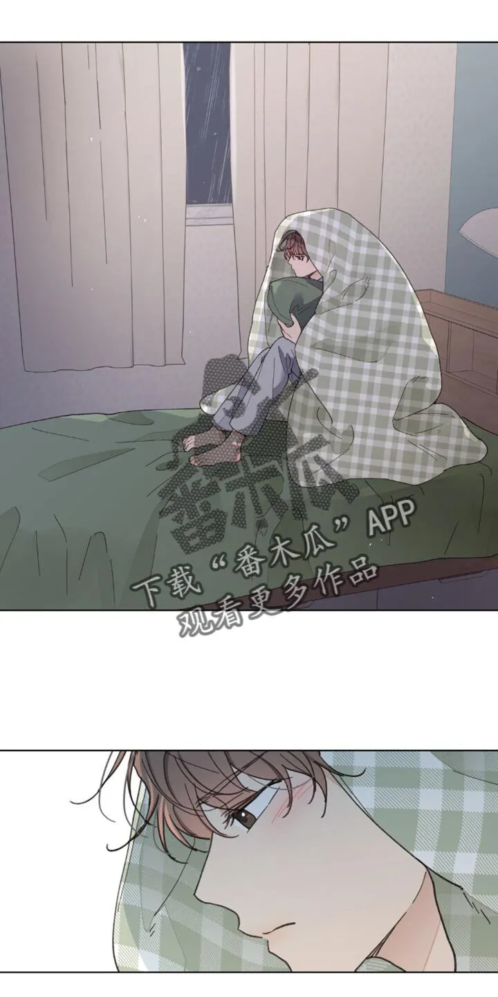 第152章：【番外】能拜托的只有你了 第1页
