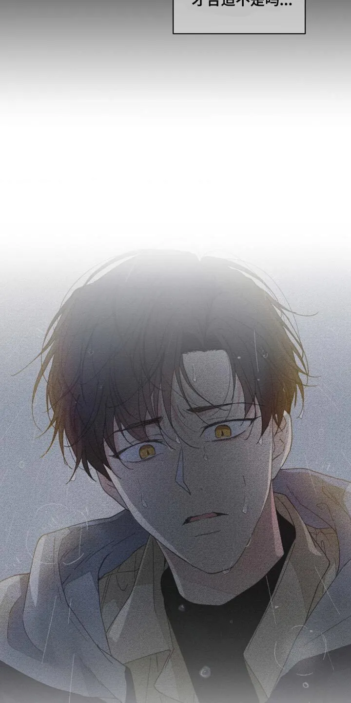 第152章：【番外】能拜托的只有你了 第9页