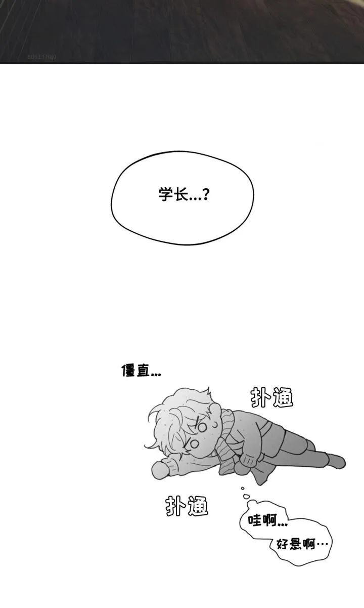 第152章：【番外】能拜托的只有你了 第25页