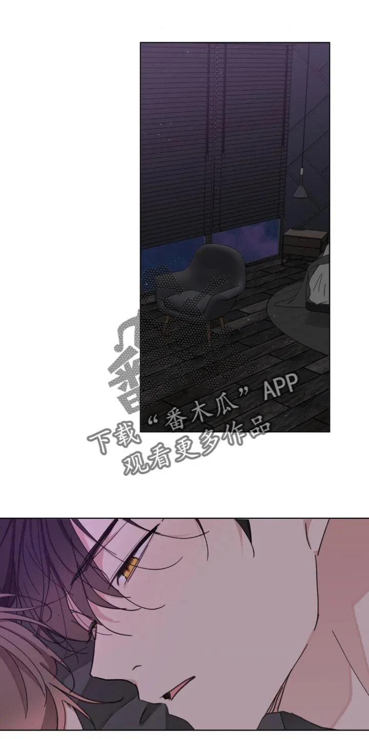 第153章：【番外】发烧 第27页