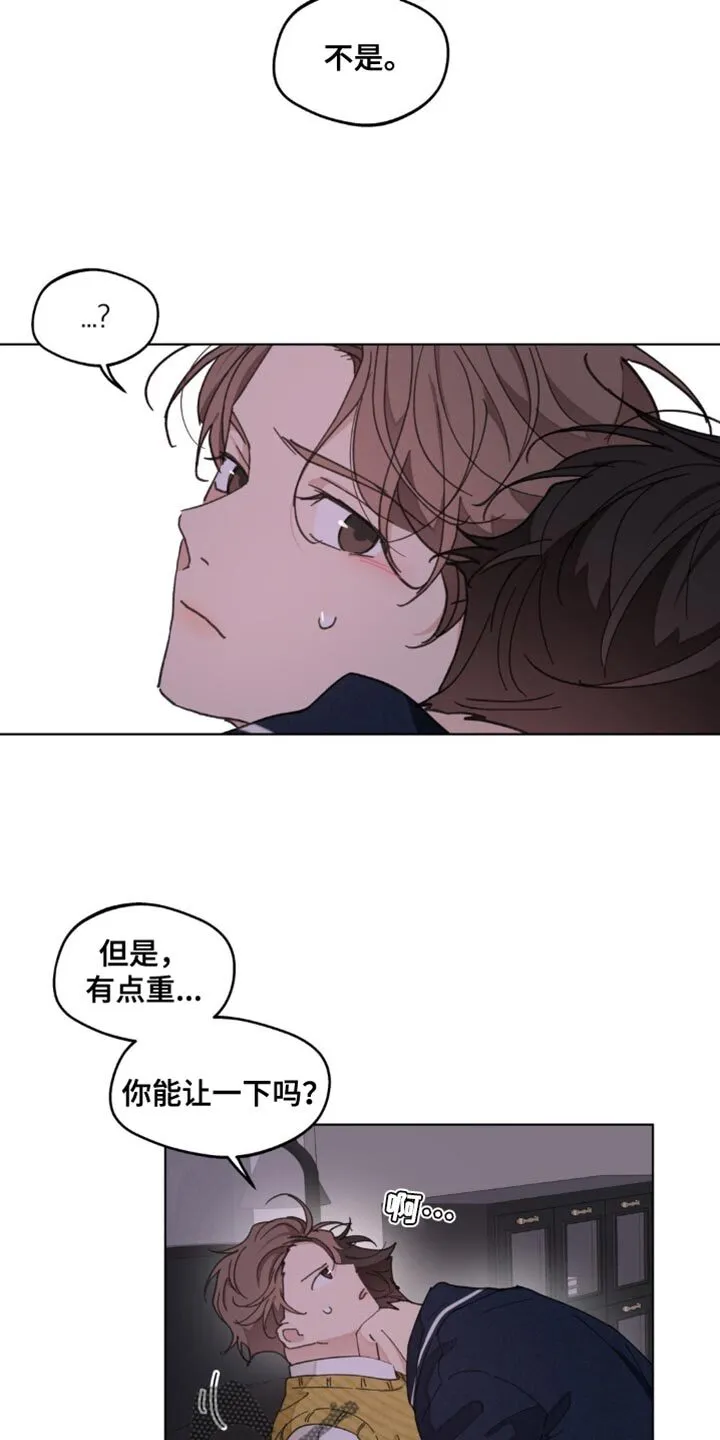 第154章：【番外】求你别走 第15页
