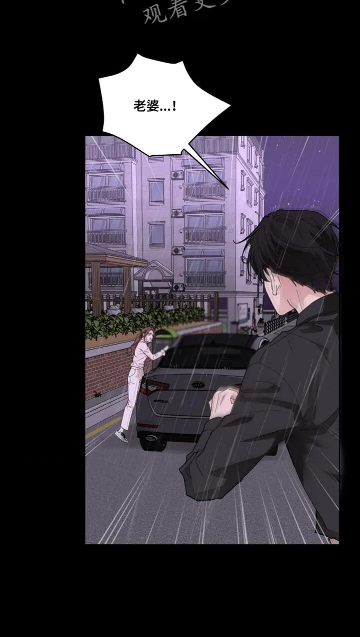 第156章：【番外】惊喜 第16页