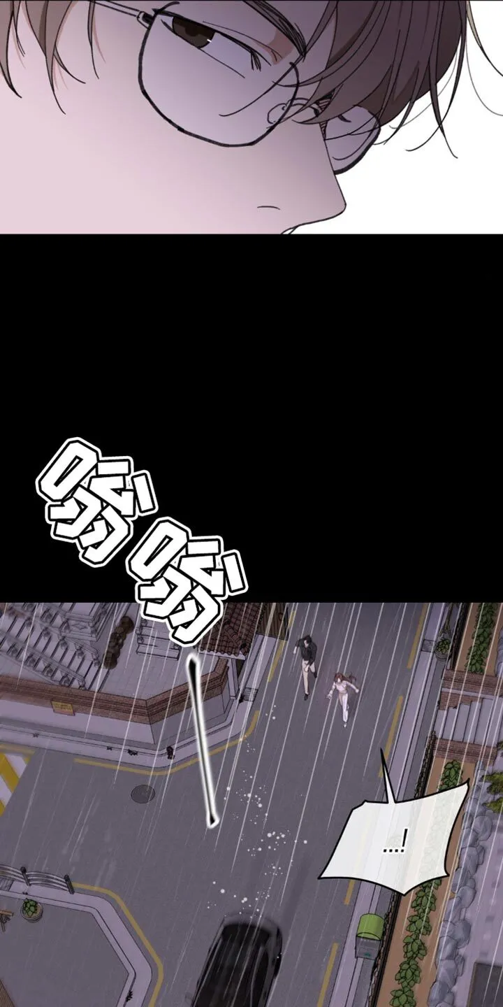 第156章：【番外】惊喜 第17页