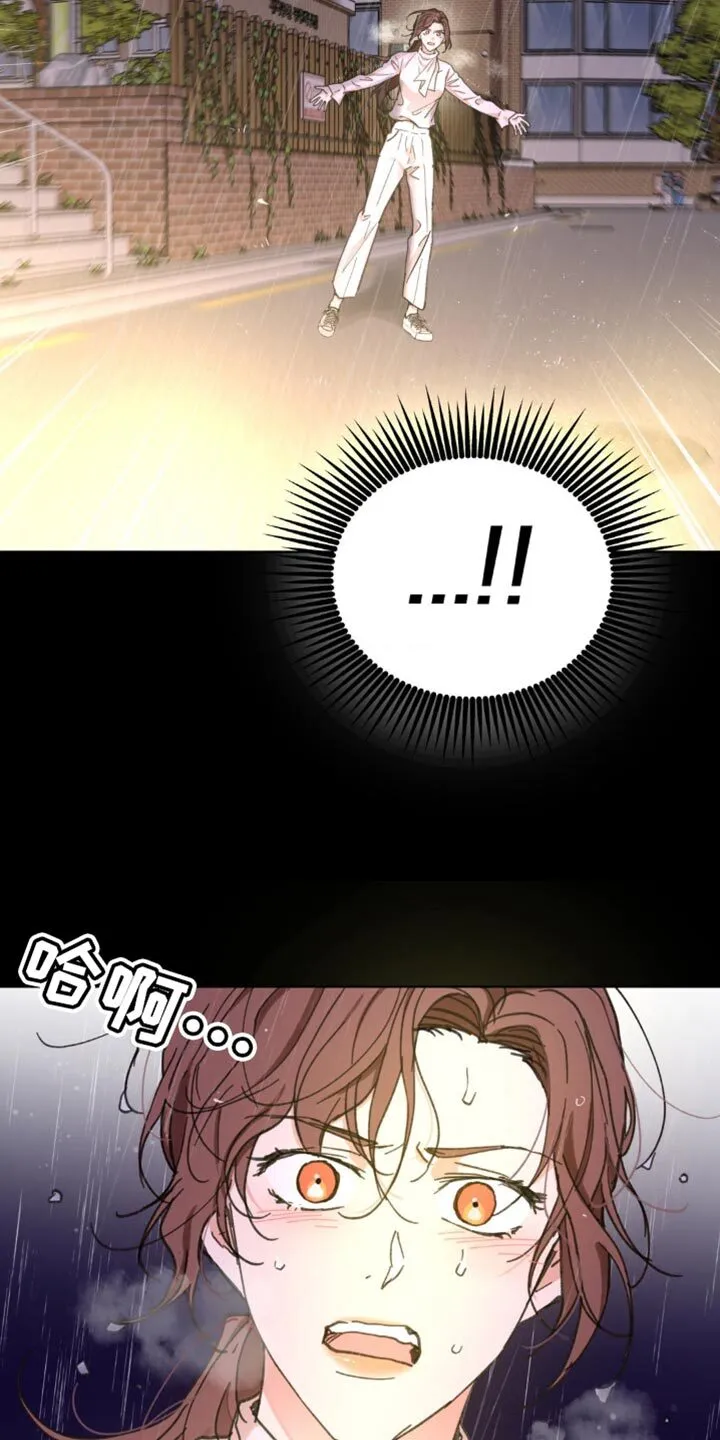 第156章：【番外】惊喜 第24页
