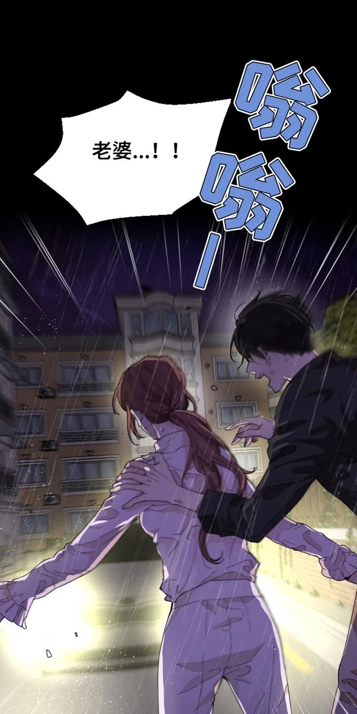 第156章：【番外】惊喜 第26页