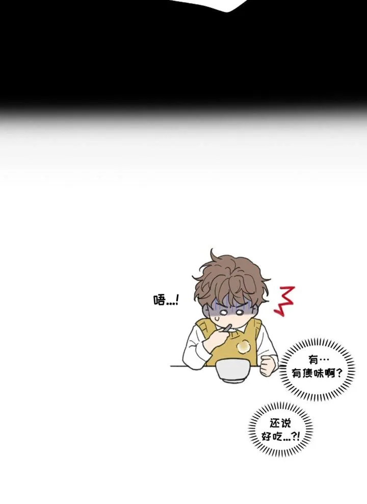 第156章：【番外】惊喜 第33页