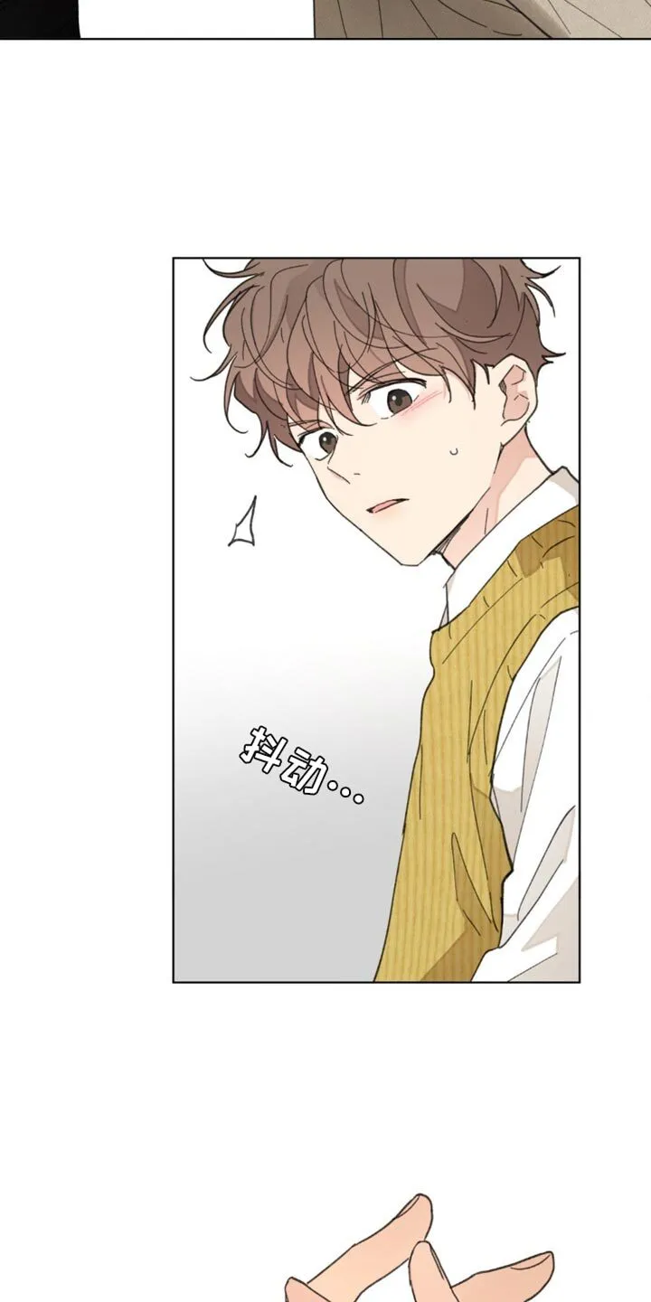 第157章：【番外】道歉 第20页
