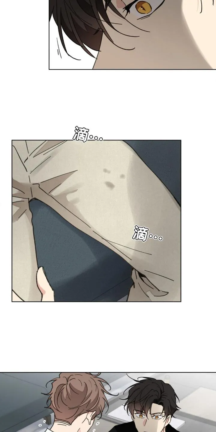 第158章：【番外】哭泣 第16页