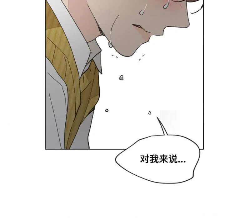 第158章：【番外】哭泣 第21页