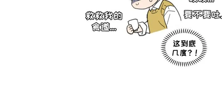 第158章：【番外】哭泣 第42页