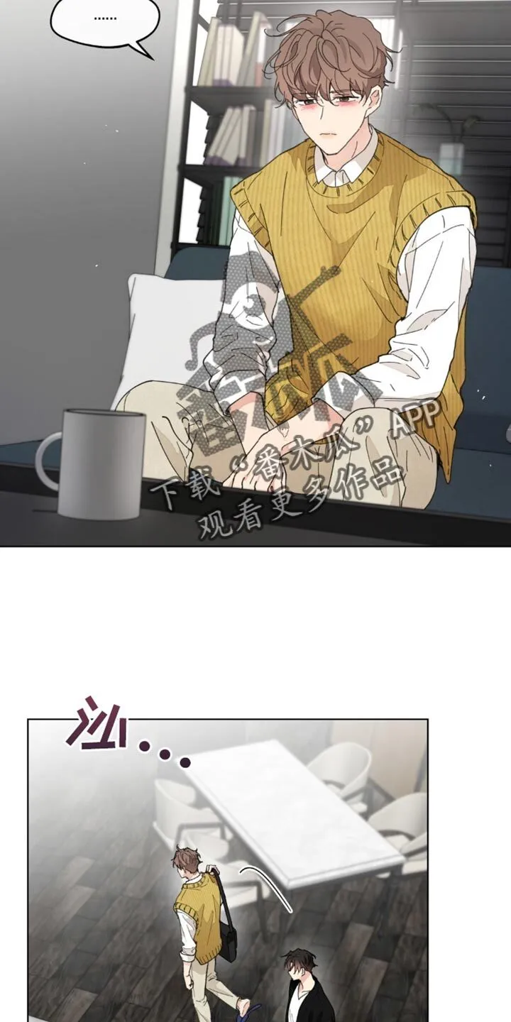第159章：【番外】无法缩小的间隔 第2页