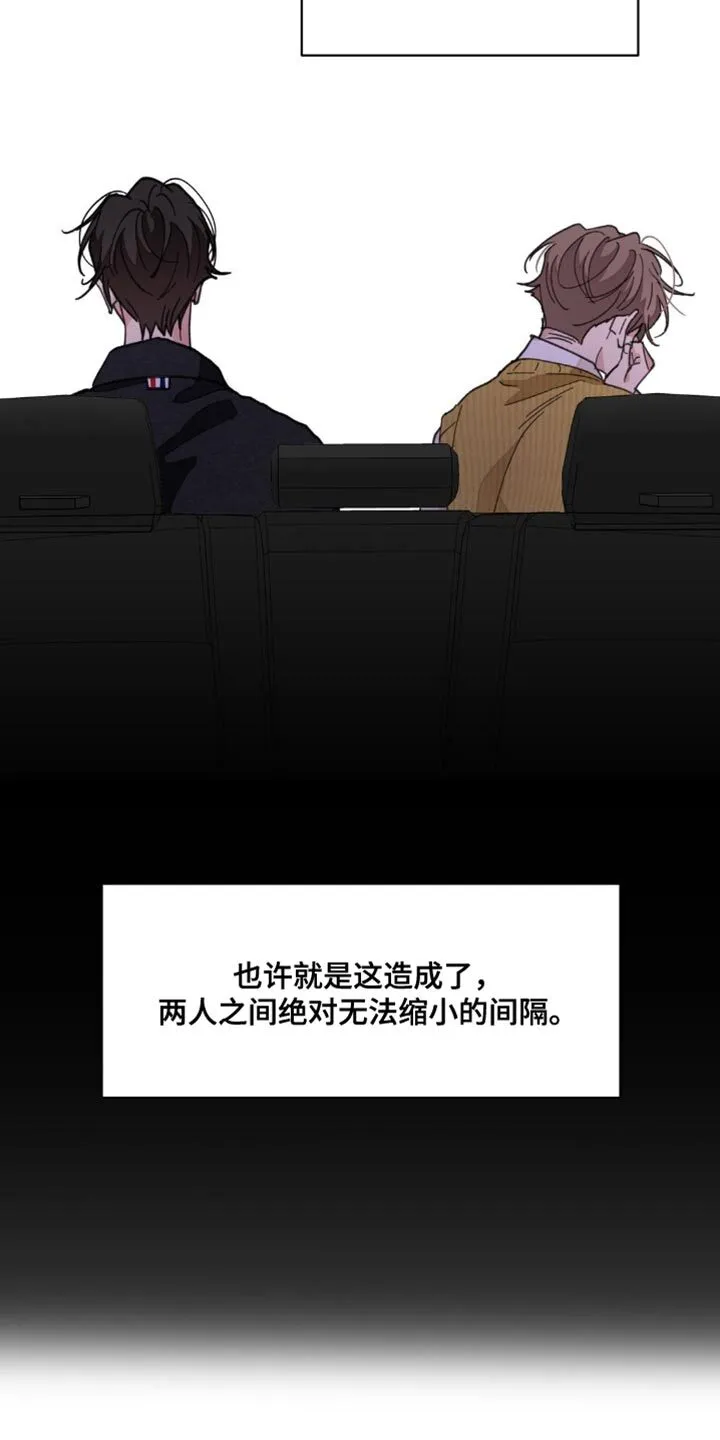 第159章：【番外】无法缩小的间隔 第26页