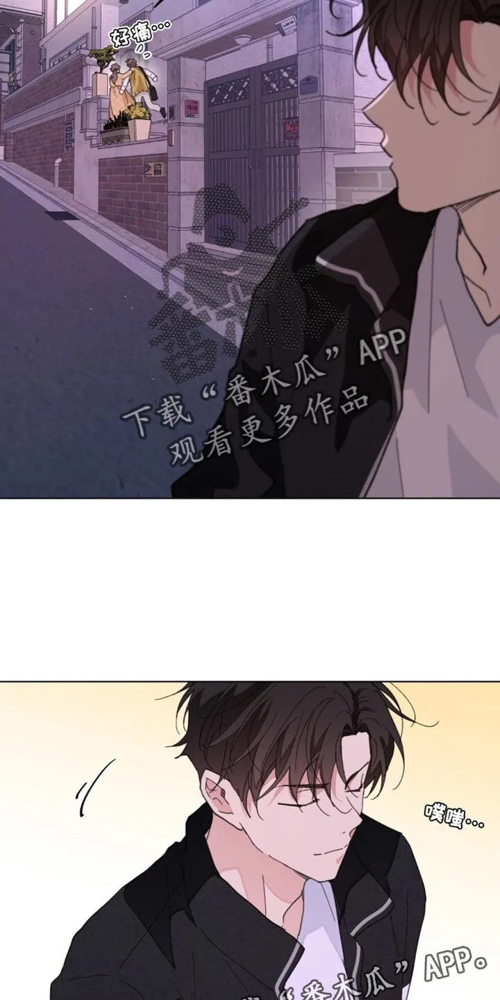 第159章：【番外】无法缩小的间隔 第32页