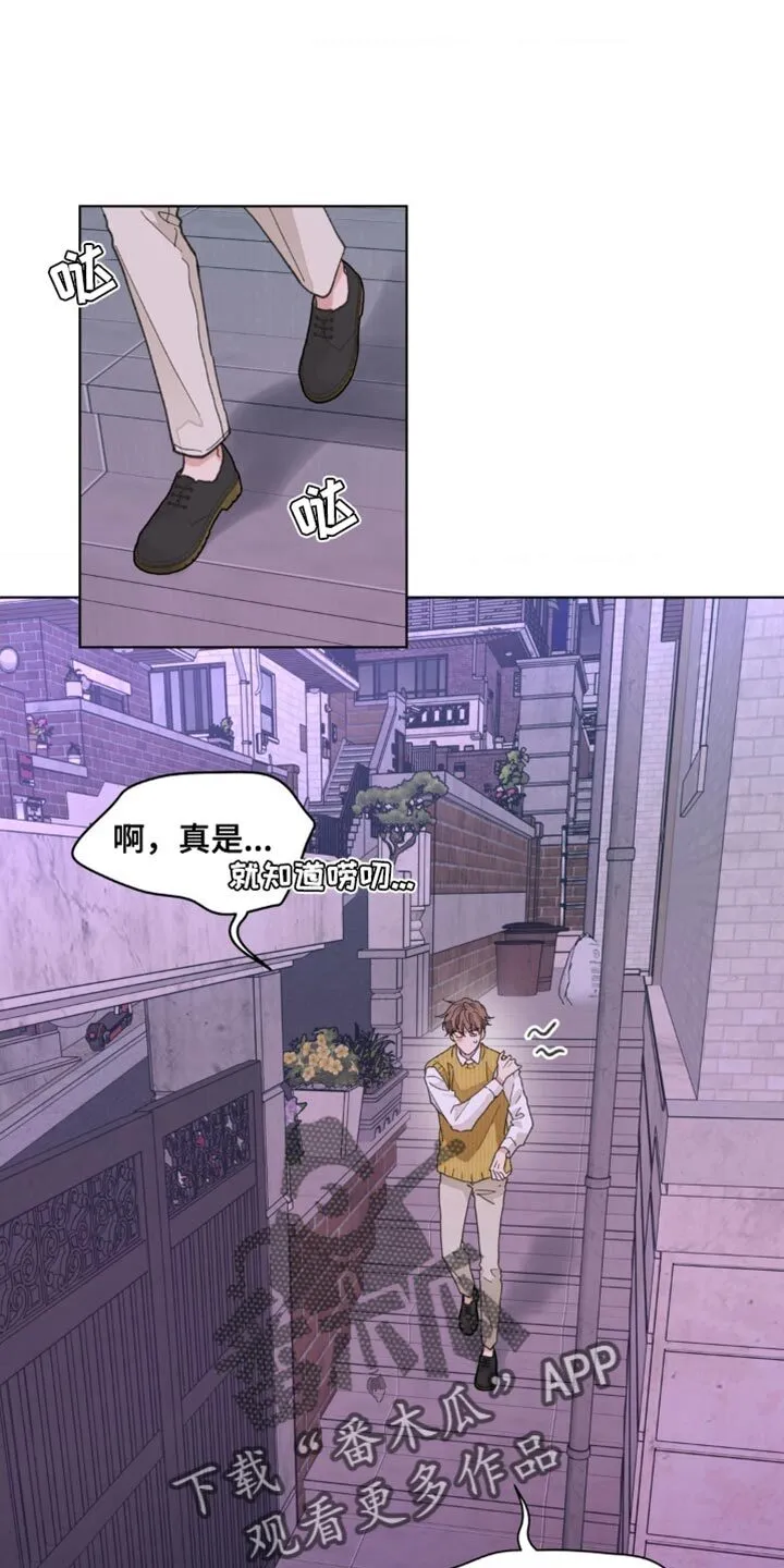 第160章：【番外】绝对不会忘记 第1页