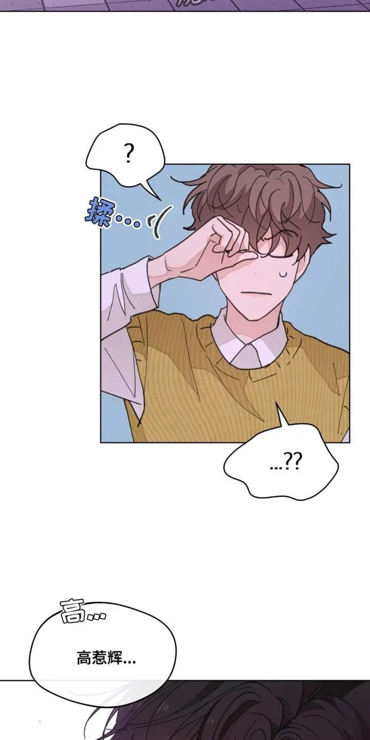 第160章：【番外】绝对不会忘记 第7页