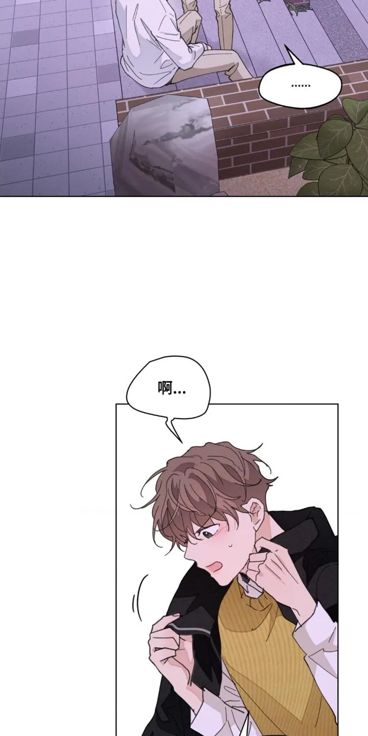 第160章：【番外】绝对不会忘记 第16页