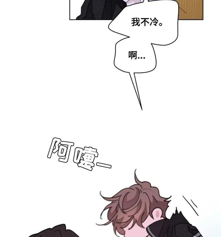 第160章：【番外】绝对不会忘记 第17页
