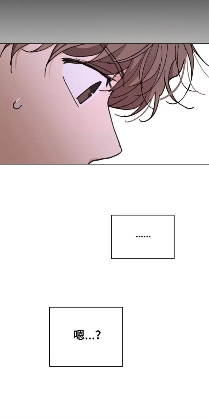 第160章：【番外】绝对不会忘记 第31页