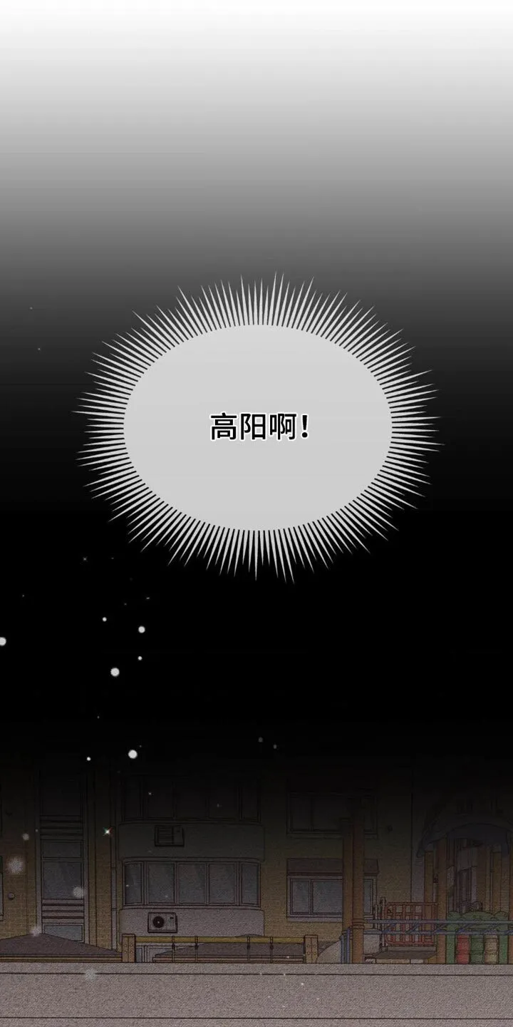 第160章：【番外】绝对不会忘记 第32页