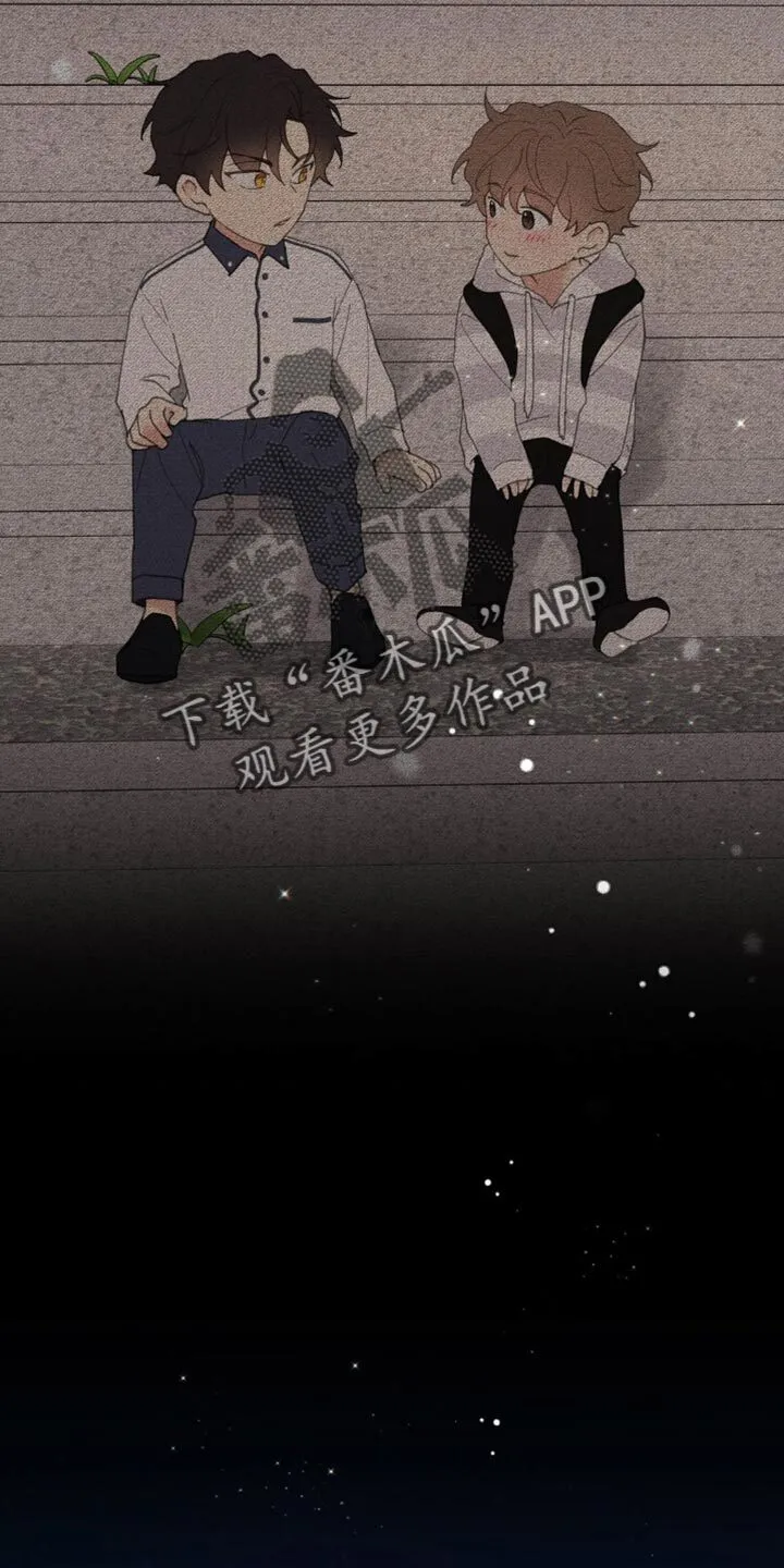 第160章：【番外】绝对不会忘记 第33页