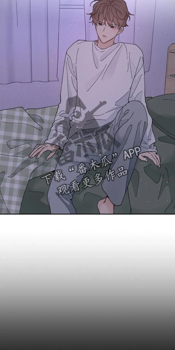 第161章：【番外】生气的原因 第38页