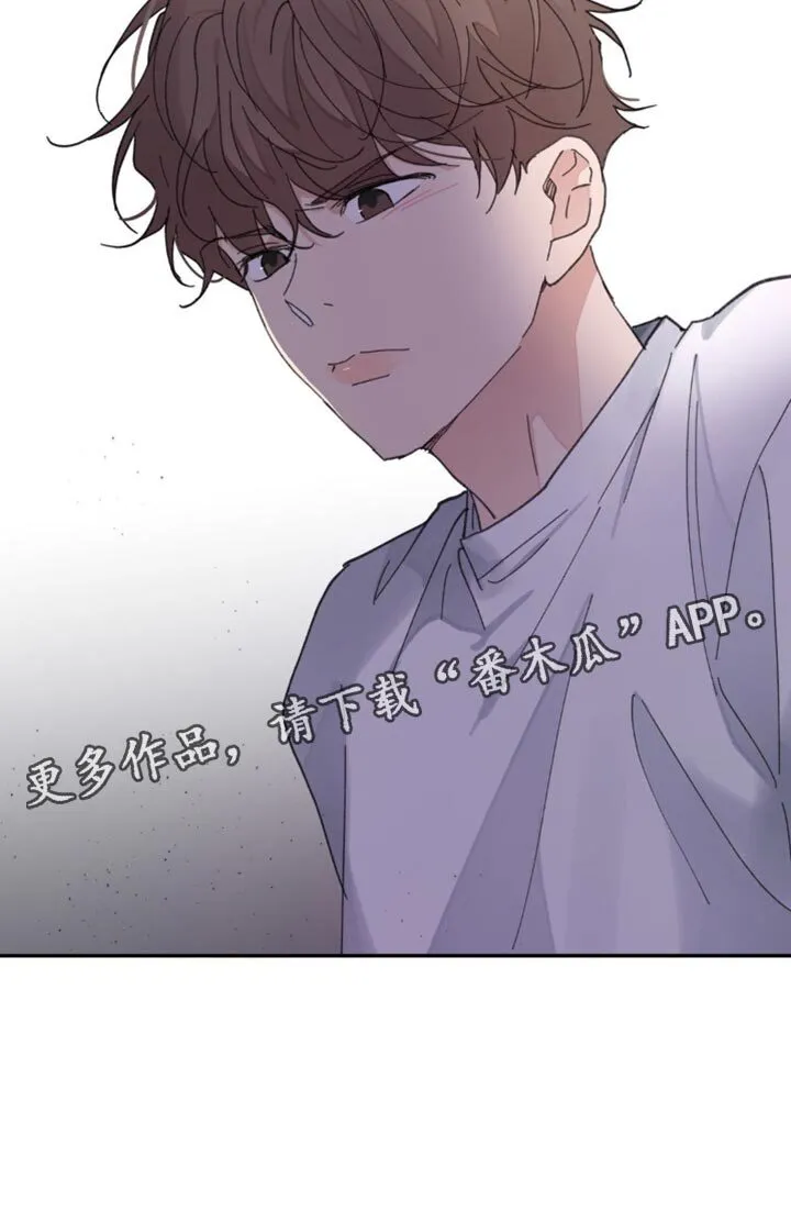 第161章：【番外】生气的原因 第42页