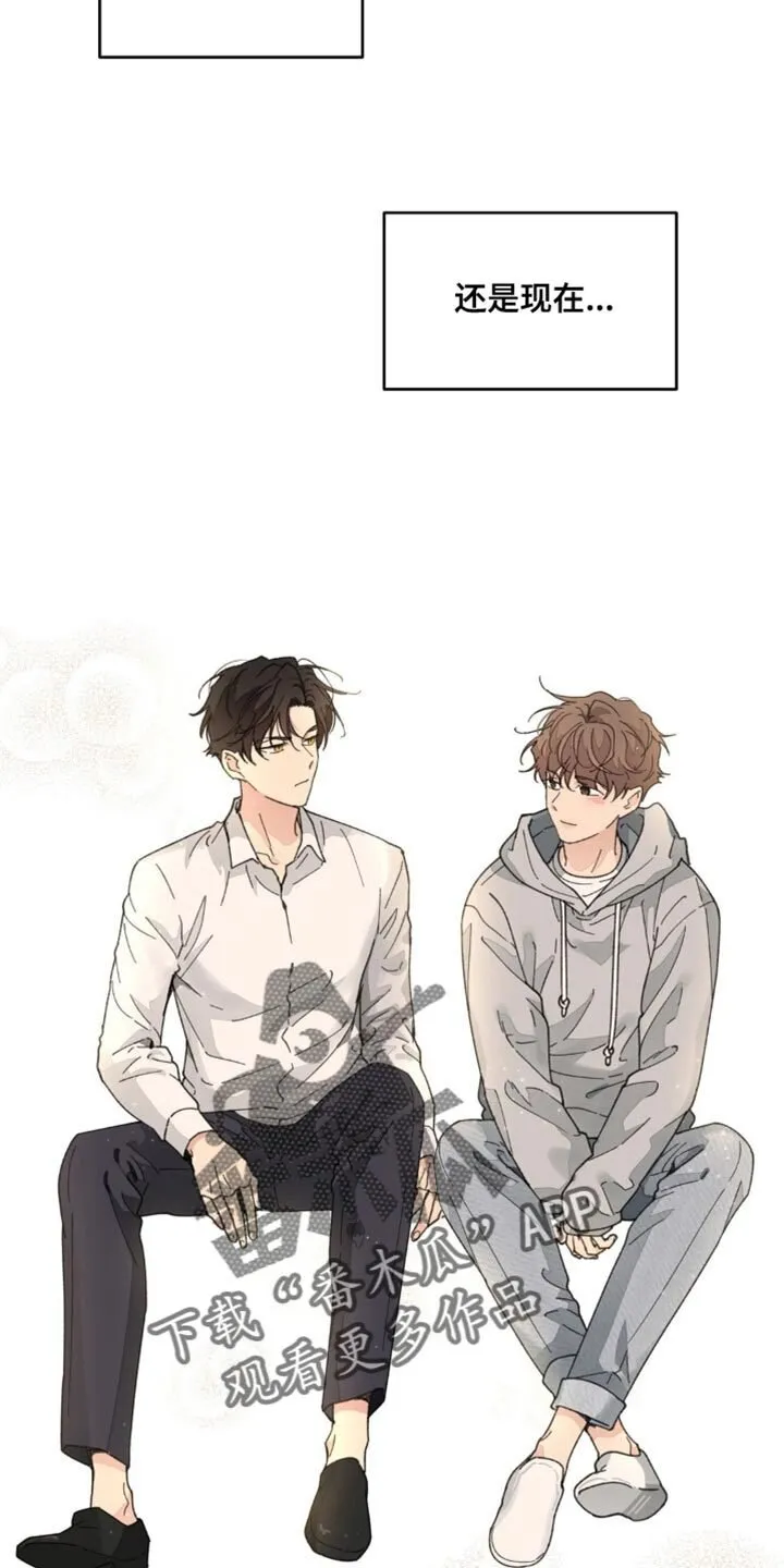 第162章：【番外】该死的情况 第2页