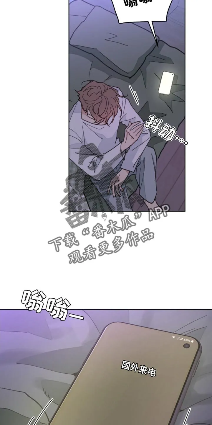 第162章：【番外】该死的情况 第5页