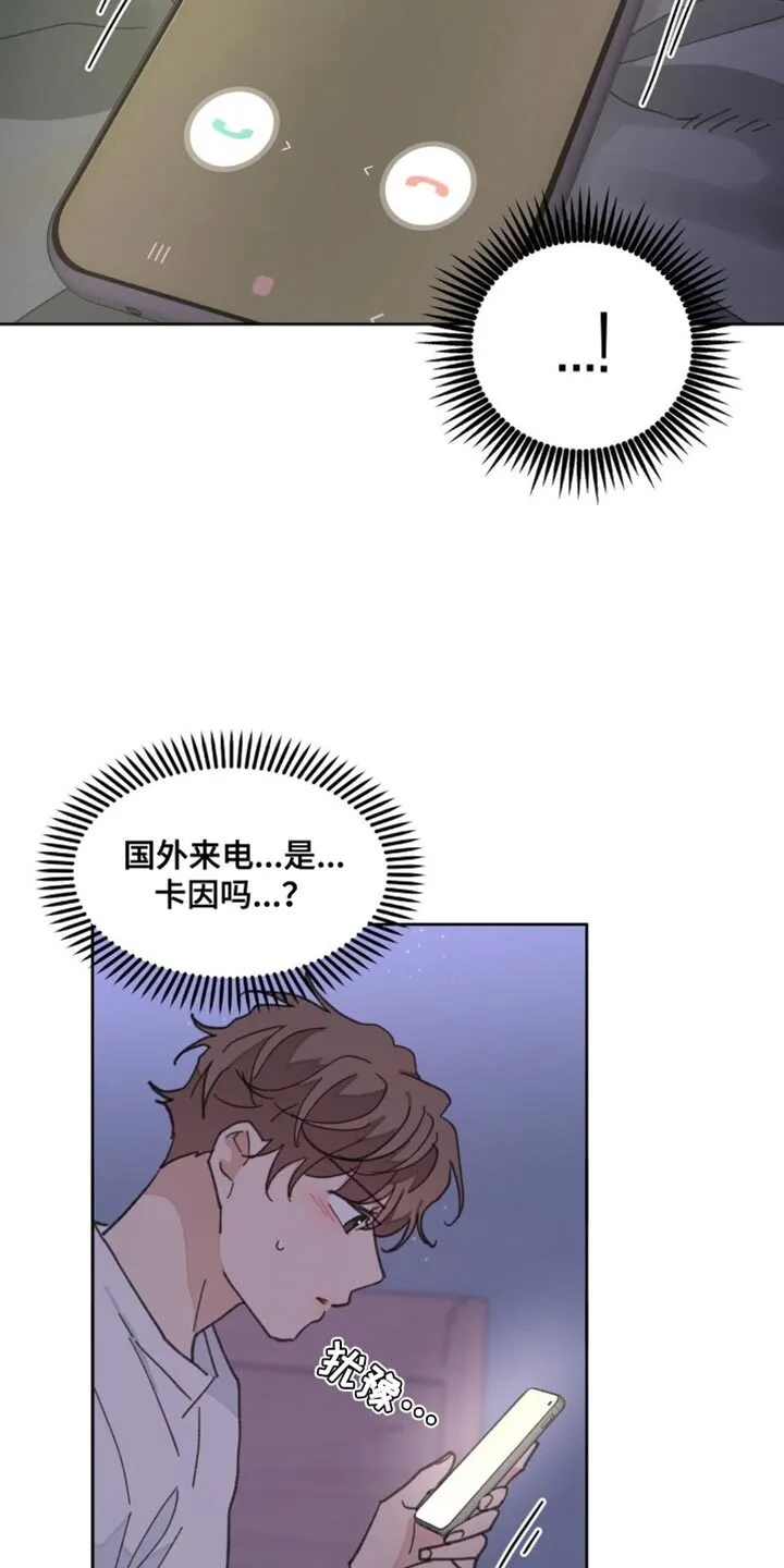 第162章：【番外】该死的情况 第6页