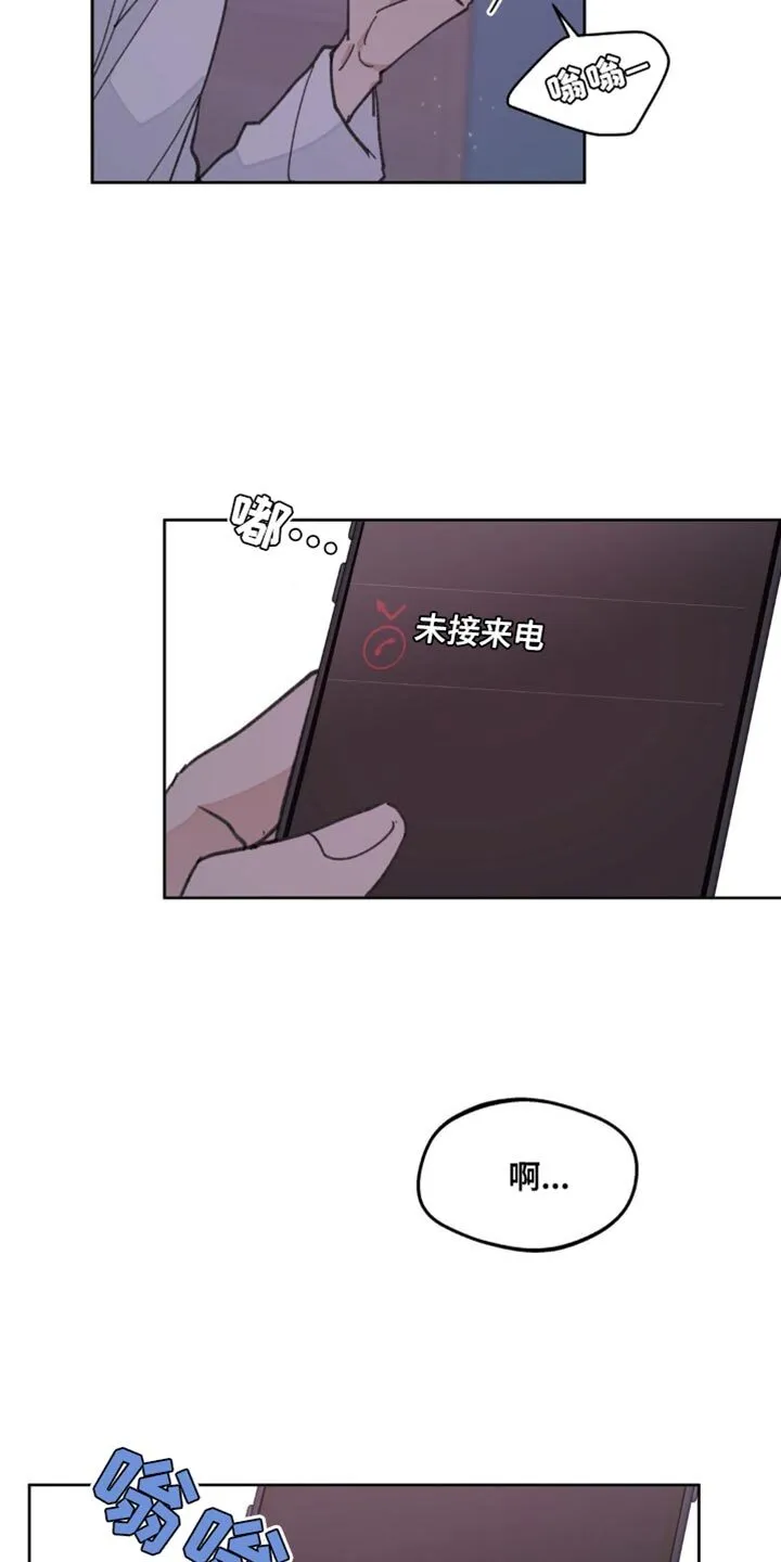 第162章：【番外】该死的情况 第7页