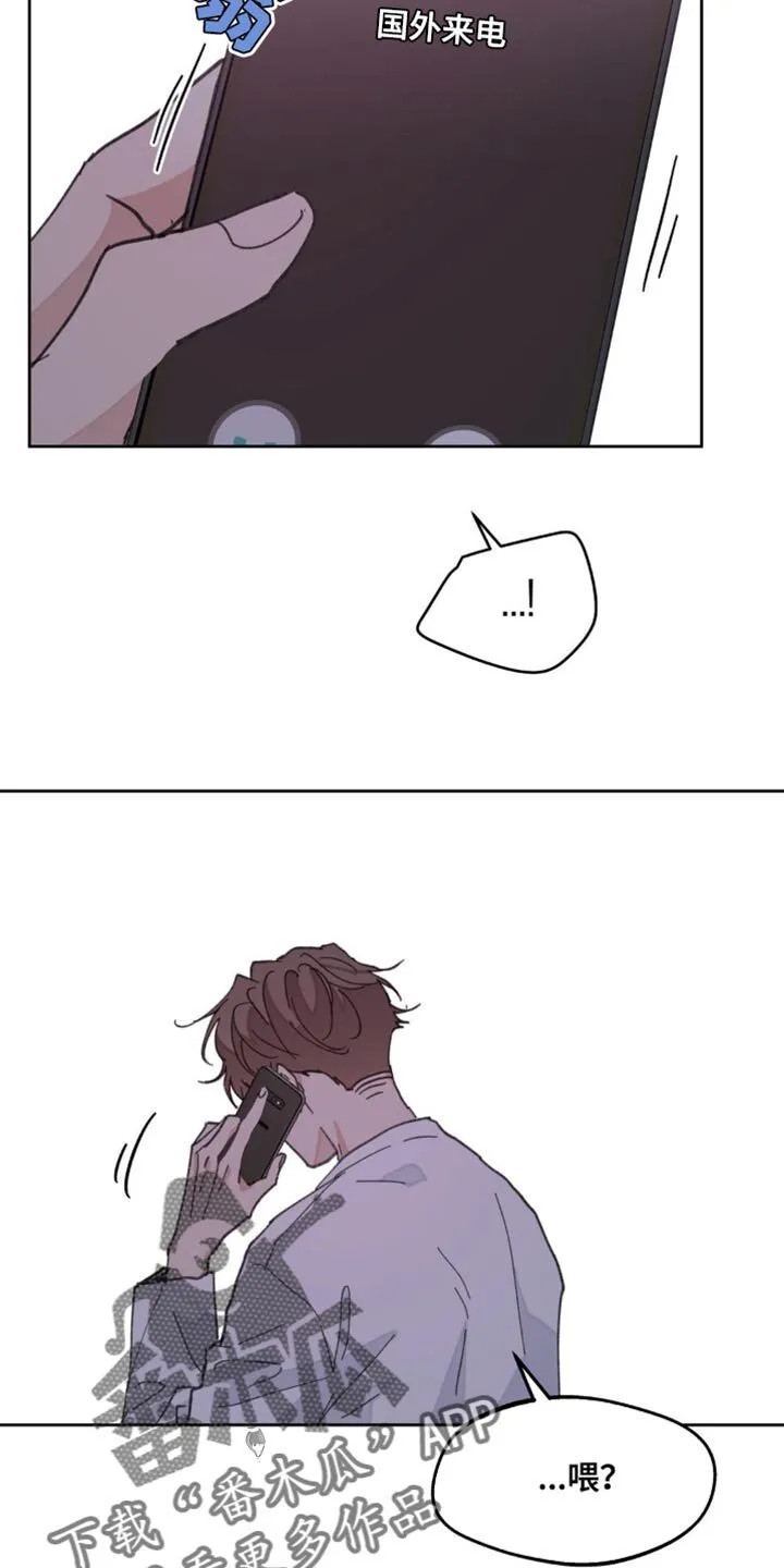 第162章：【番外】该死的情况 第8页