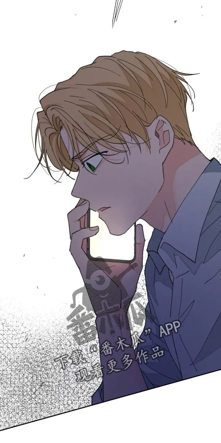 第162章：【番外】该死的情况 第25页