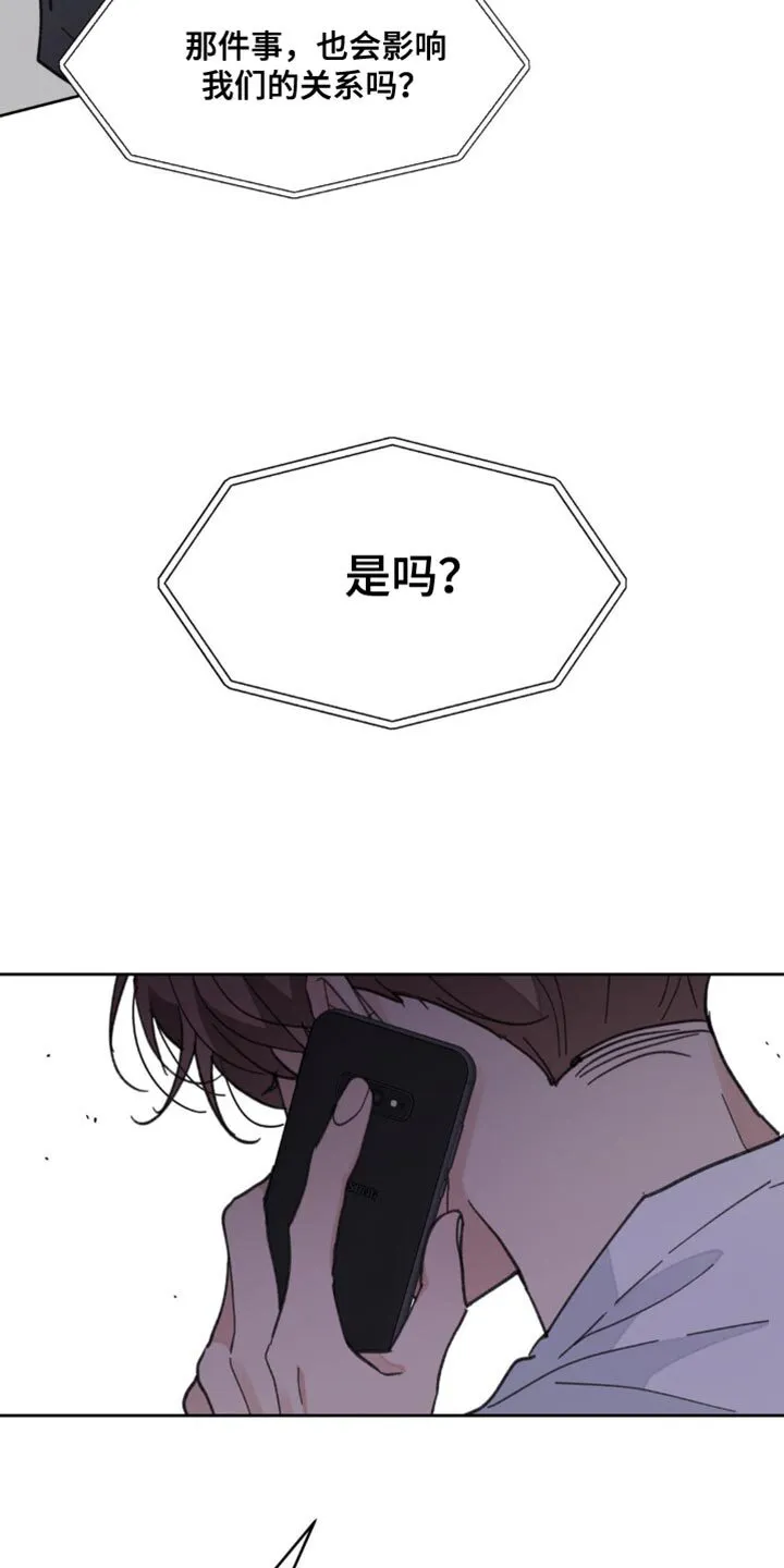 第162章：【番外】该死的情况 第37页