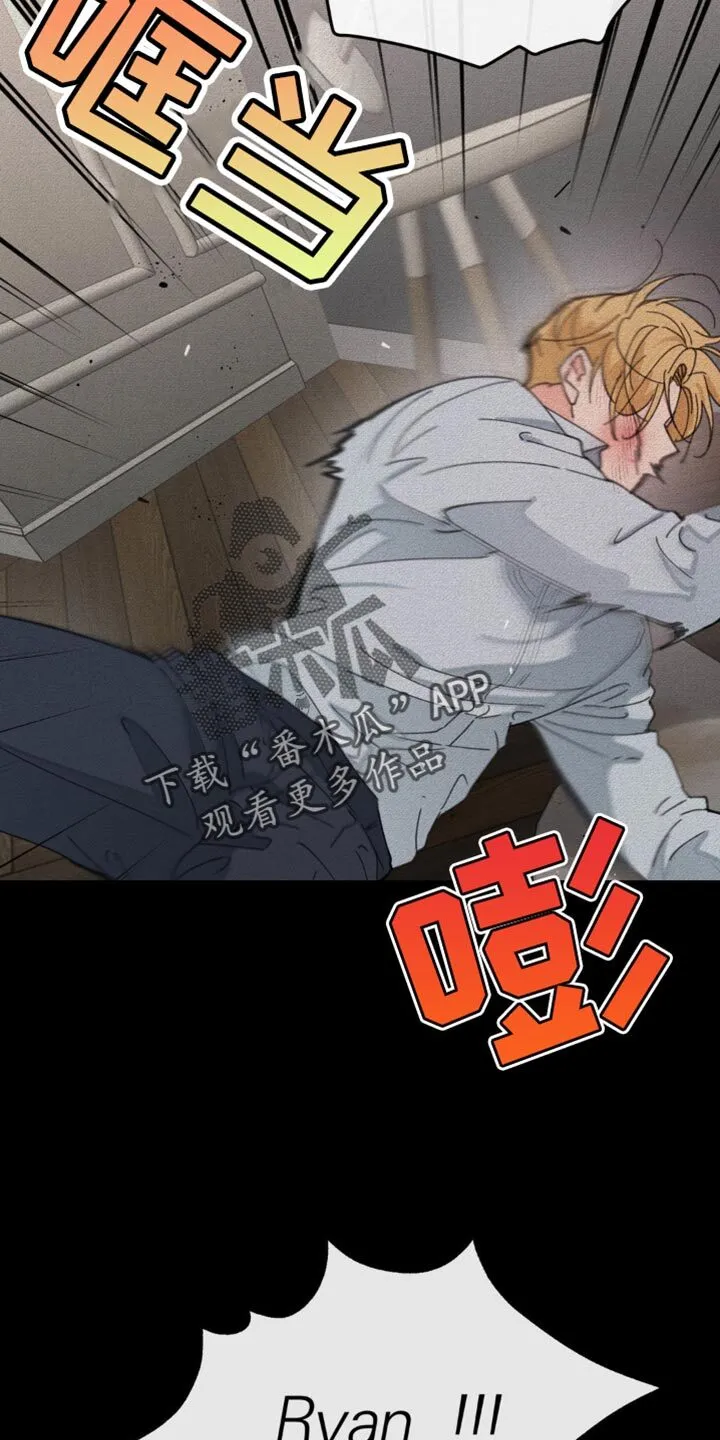 第164章：【番外】依然最爱你 第9页