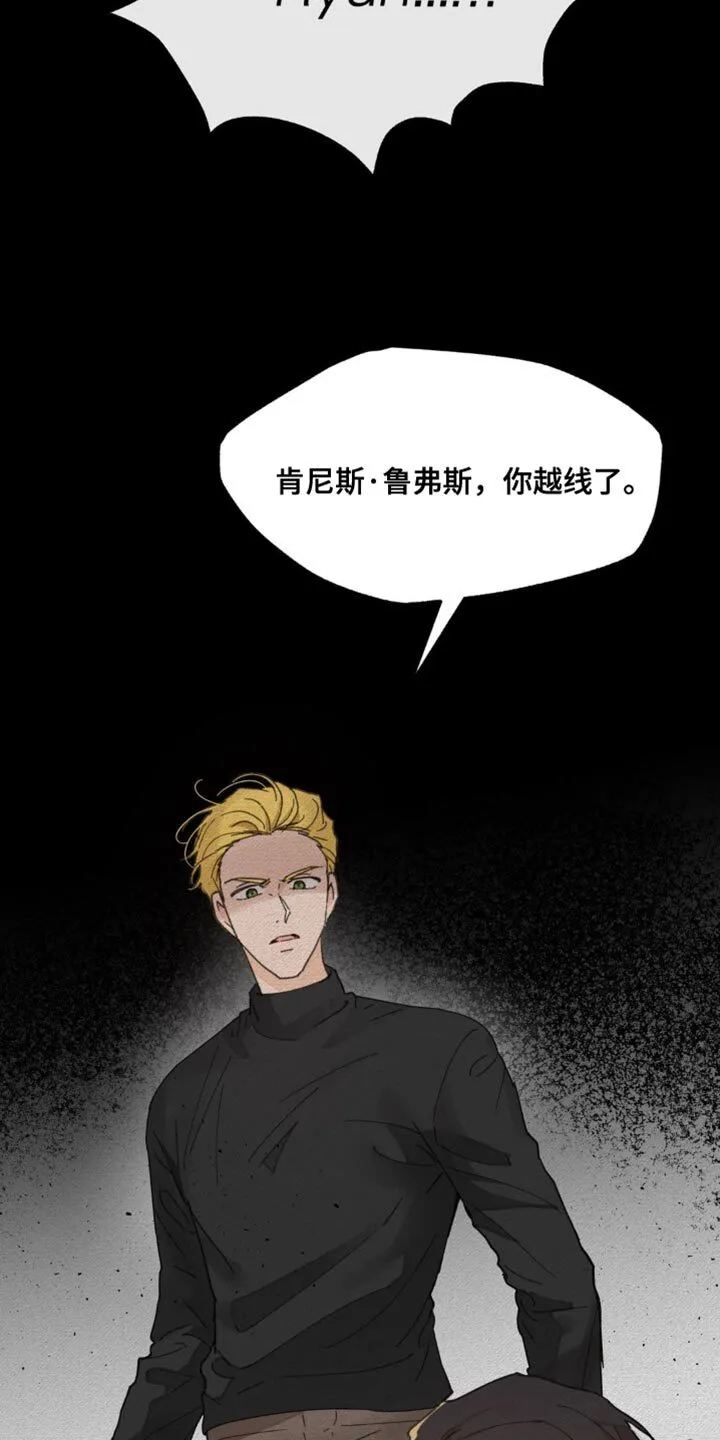 第164章：【番外】依然最爱你 第10页