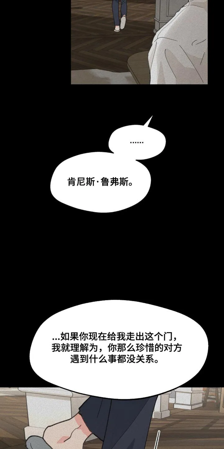第164章：【番外】依然最爱你 第15页
