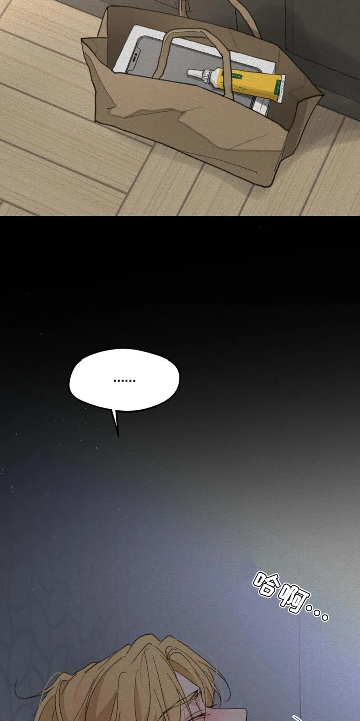 第164章：【番外】依然最爱你 第27页