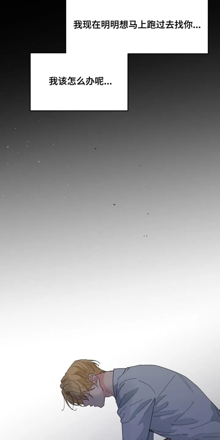 第164章：【番外】依然最爱你 第29页