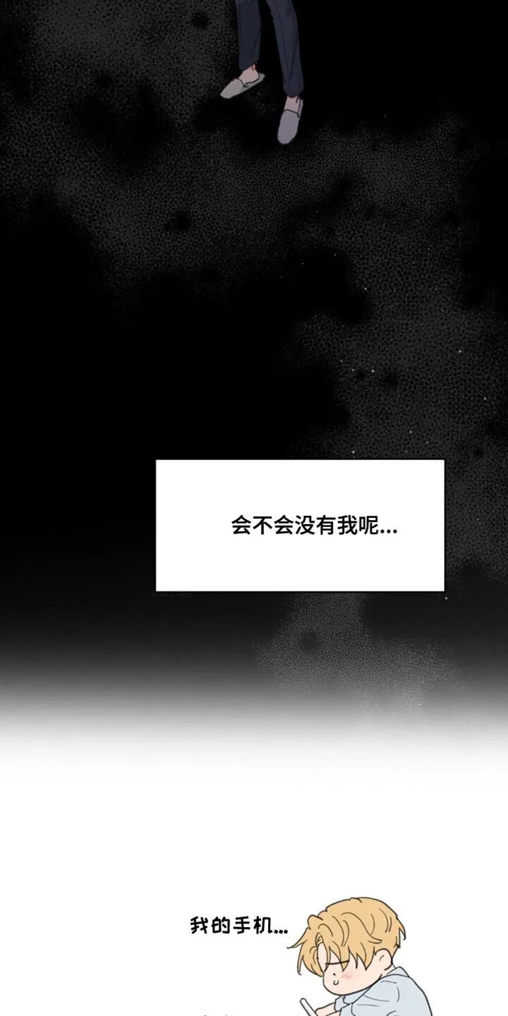 第164章：【番外】依然最爱你 第38页