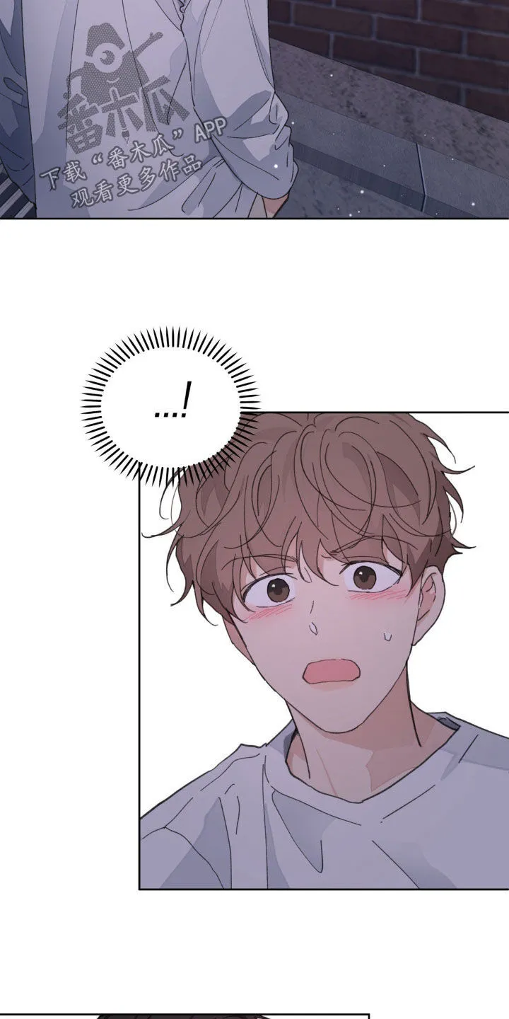第165章：【番外】我害怕 第12页