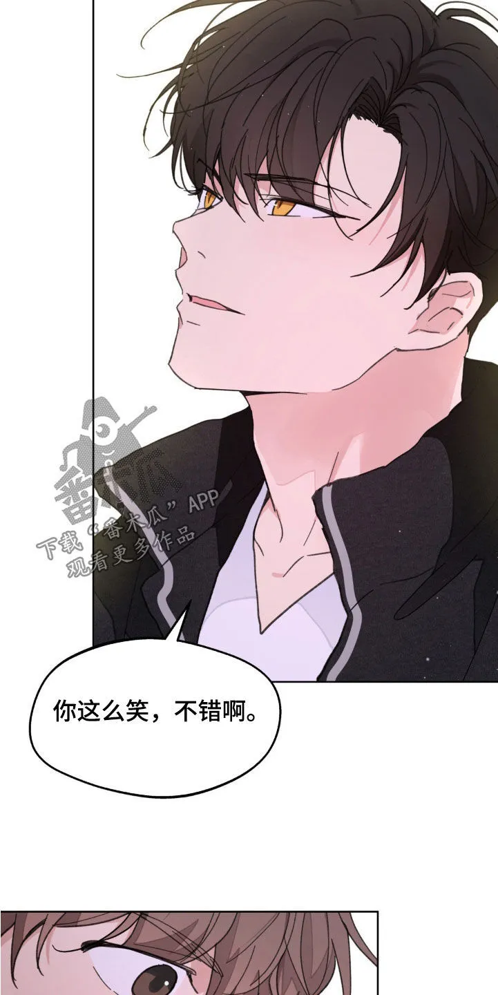 第166章：【番外】真是无语 第19页