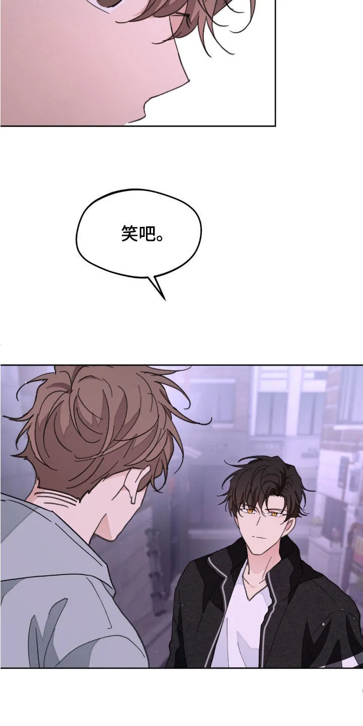 第166章：【番外】真是无语 第20页