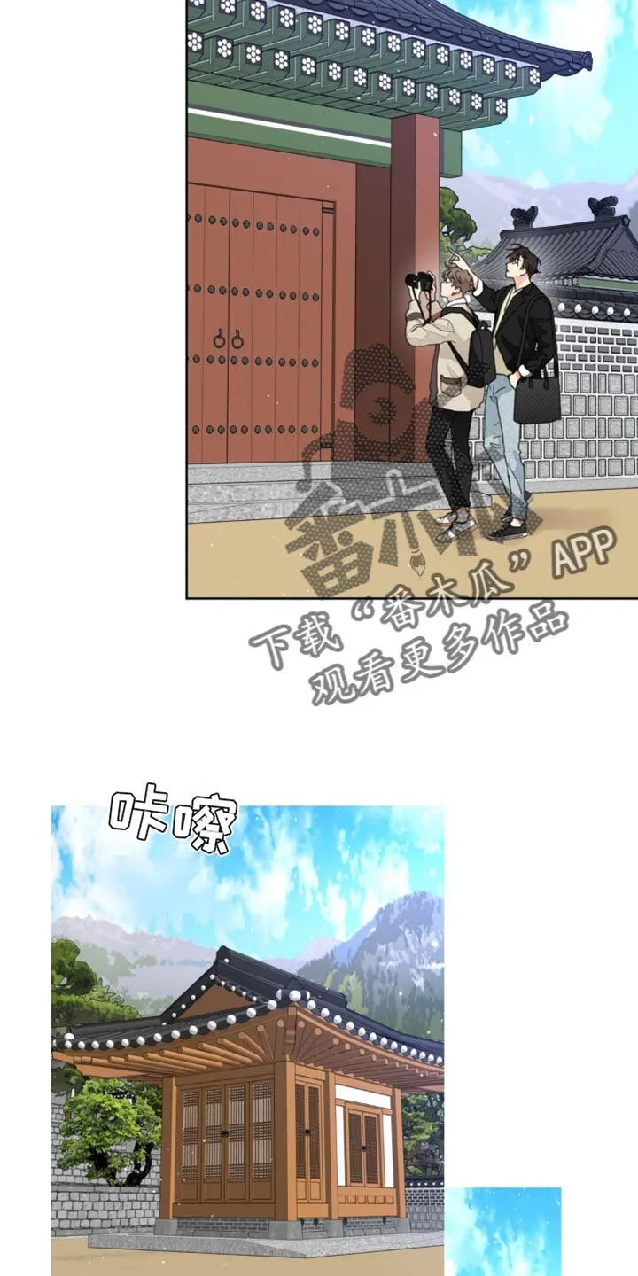 第167章：【番外】过去式 第11页