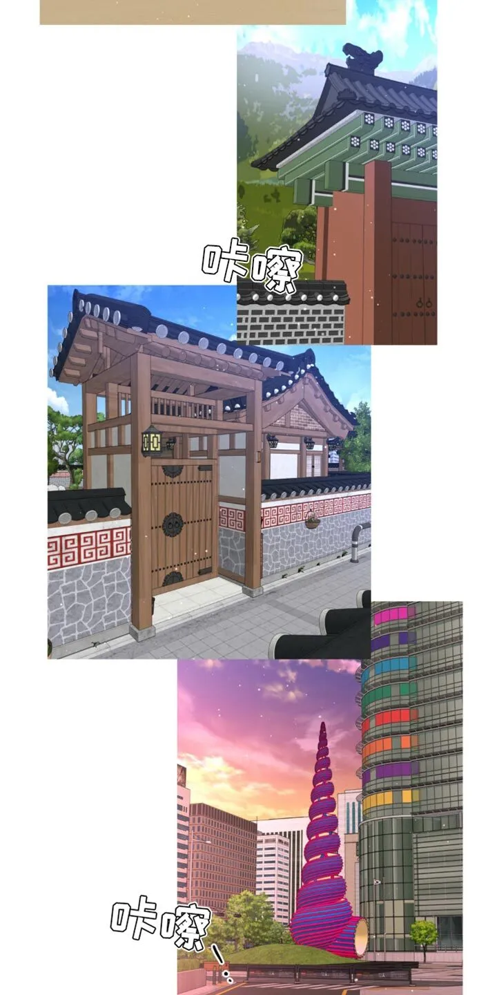 第167章：【番外】过去式 第12页