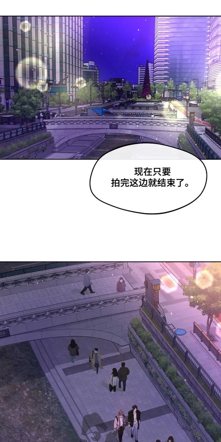 第168章：【番外】好美啊 第5页