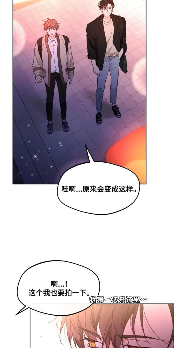 第168章：【番外】好美啊 第11页