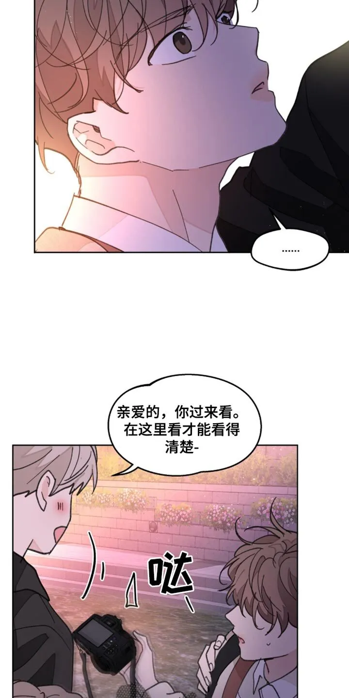 第168章：【番外】好美啊 第20页