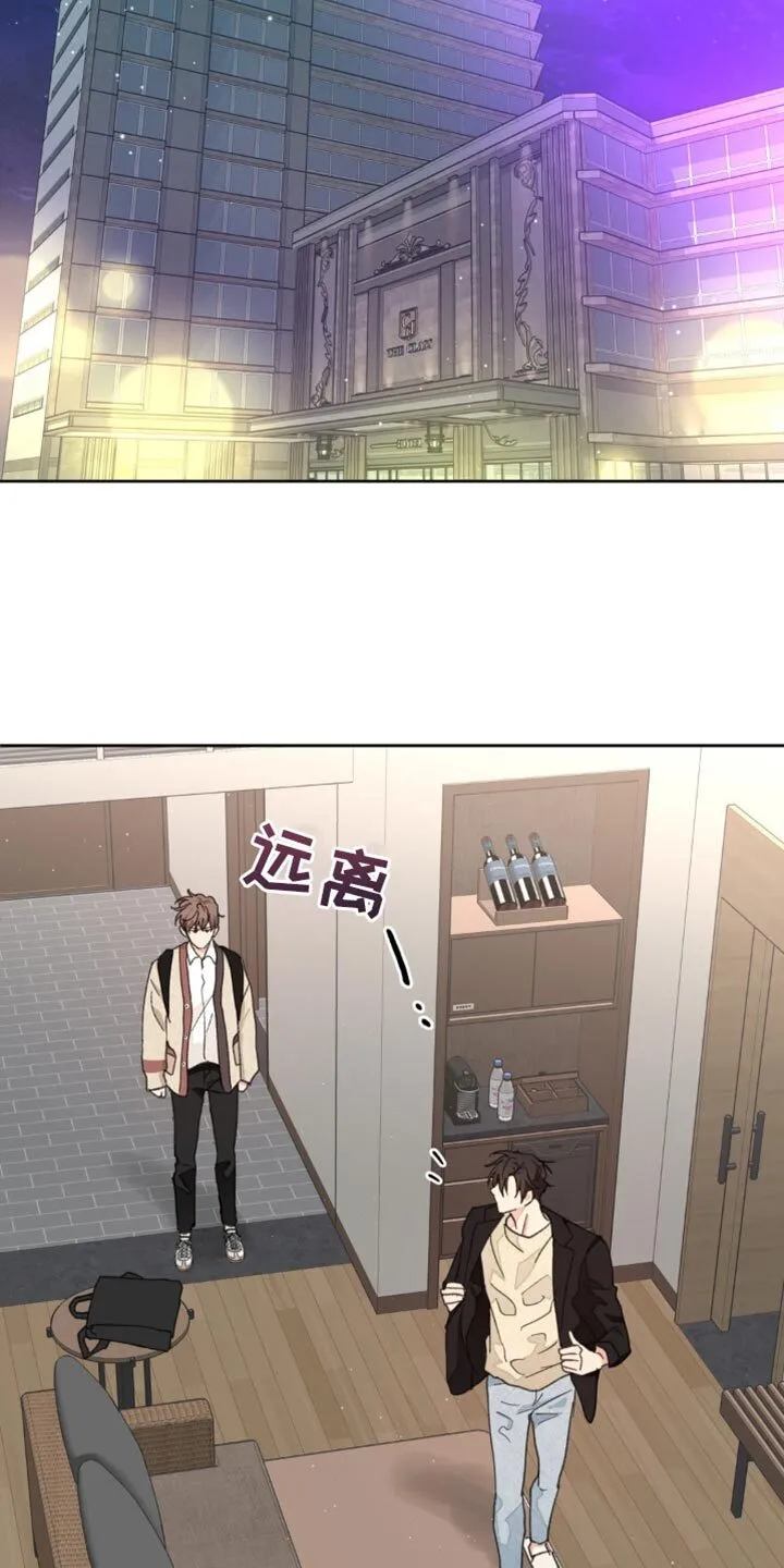 第168章：【番外】好美啊 第27页